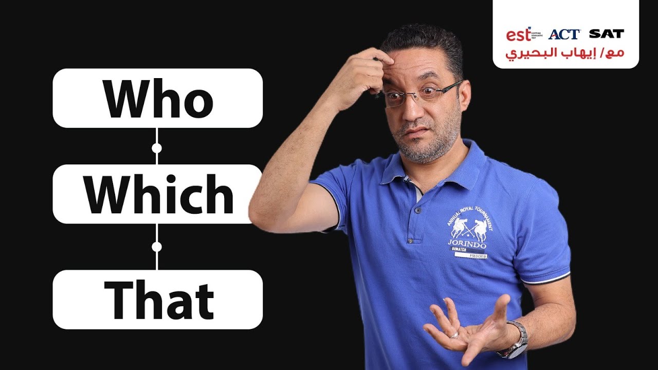 Relative Pronouns