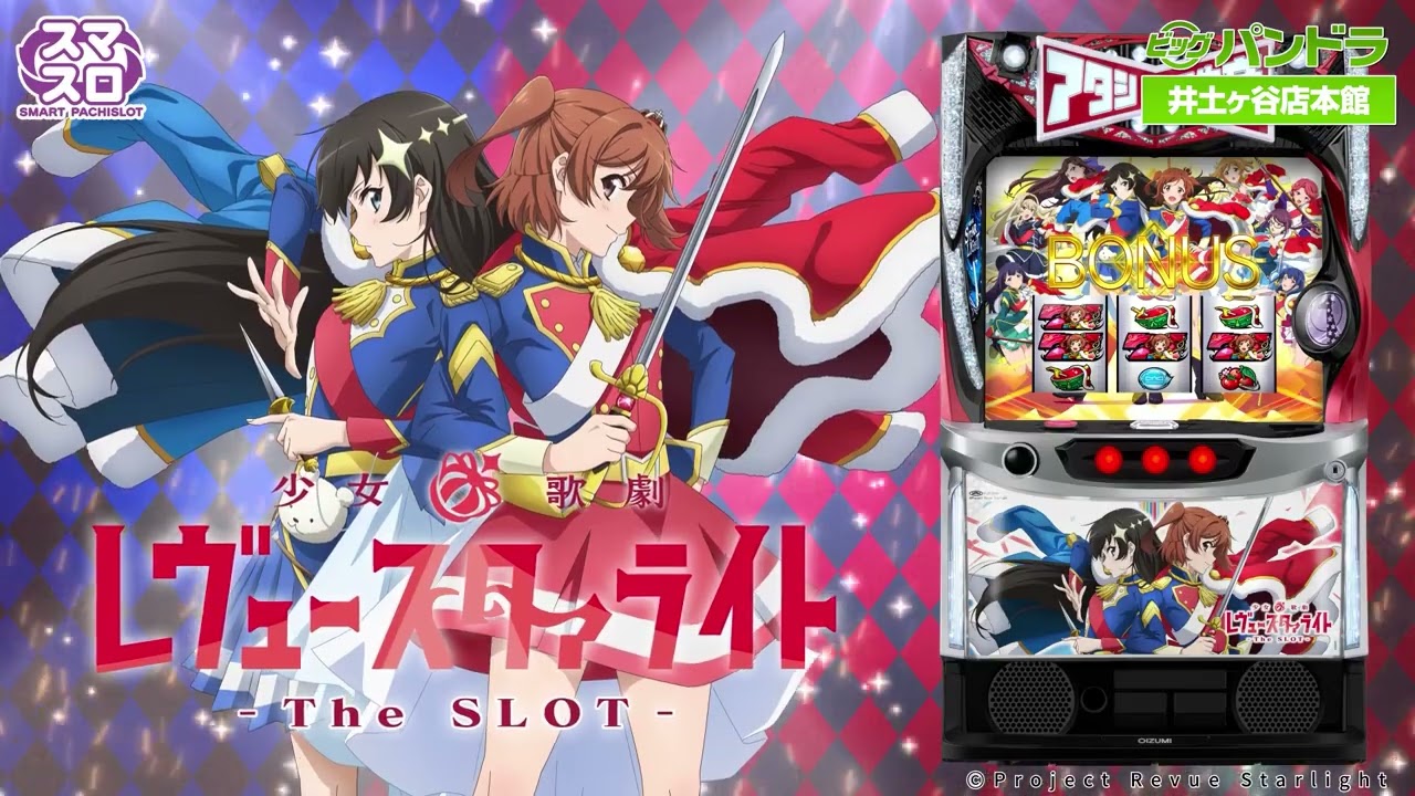 フロアマップ公開中】ビッグパンドラ井土ヶ谷店本館 | 横浜市南区 井土