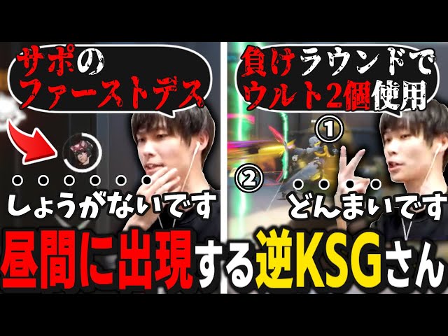 マイ様 オーダーご相談ページ♡ 日本代表タンクKSGさんのマインドを参考にするも、数秒後には