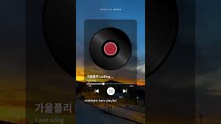 How about this song tonight? ⋆₊˚☁️ Soft R&B Pop Mood 오늘 밤은 이런 음악 어때요? ⋆₊˚☁️ 잔잔한 R&B Pop Mood