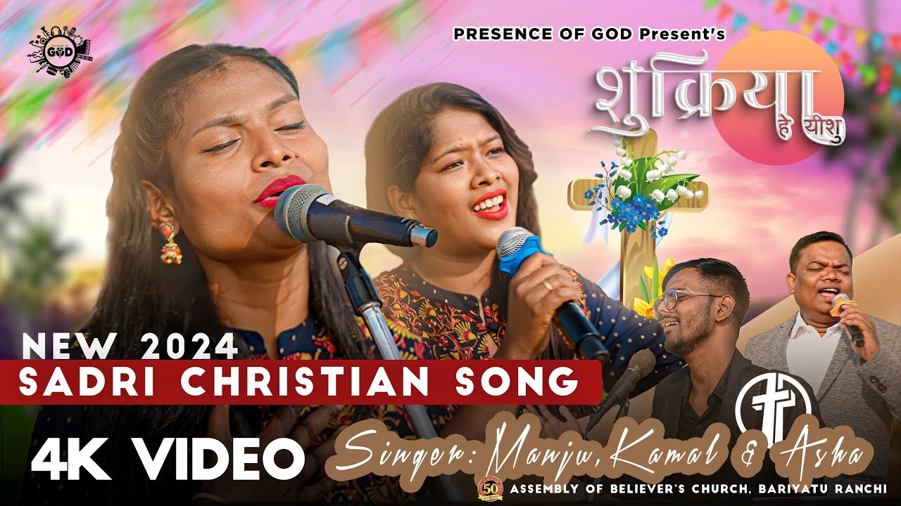      Shukriya Hey Yeshu  New Christian Sadri Gospel Song 2024  4K VIDEO