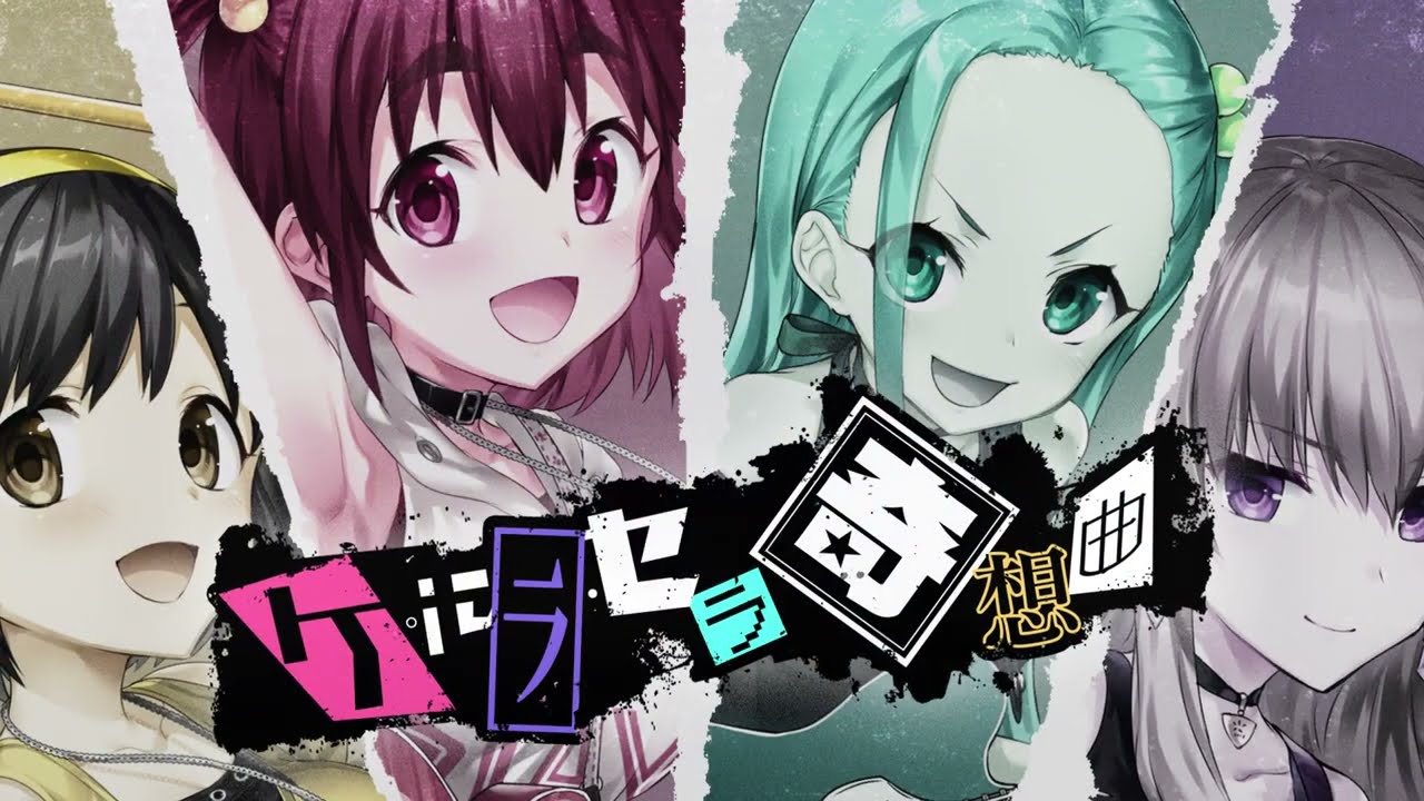 Hanamina ケ セラ セラ奇想曲 Mv イロドリミドリ Youtube Hanamina ケ セラ セラ奇想曲 Mv イロドリミドリ Youtube