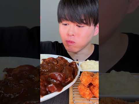 Mukbang ASMR 牛すじブラックカレー Beef Curry #shorts