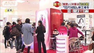 資生堂37年ぶりに新工場建設へ　“爆買い”支える(16/02/03)