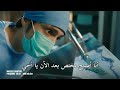 الطبيب المعجزة الحلقة 60 اعلان 1 مترجم للعربية HD 