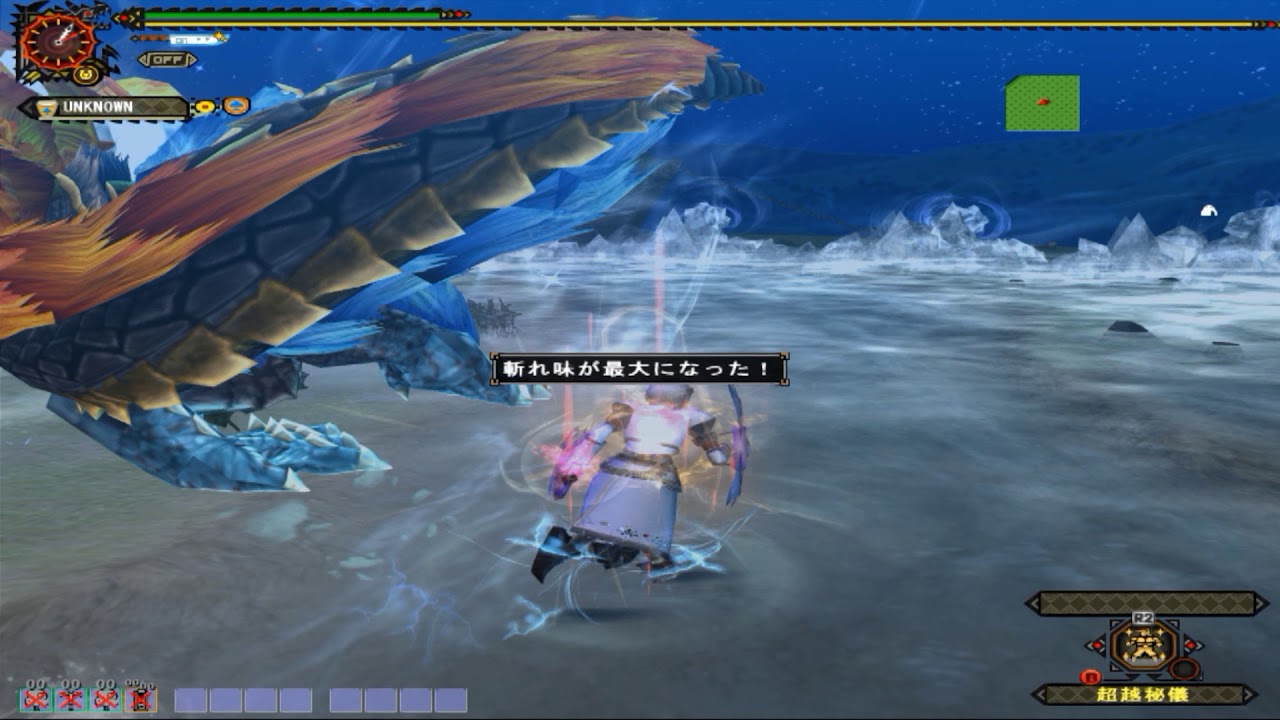 ここからダウンロード Mhf 真空回転斬 人気のある画像を投稿する ここからダウンロード Mhf 真空回転斬 人気のある画像を投稿する