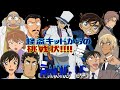 【名探偵コナン】怪盗キッドからの予告状！？キッド初参戦Among us＃コナングアス【声真似】