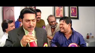 Mammootty Malayalam Movie | Super Hit Malayalam Movie | Full HD Movie | Malayalam Online Movie Mammootty Malayalam Movie | Super Hit Malayalam Movie | Full HD Movie | Malayalam Online Movie