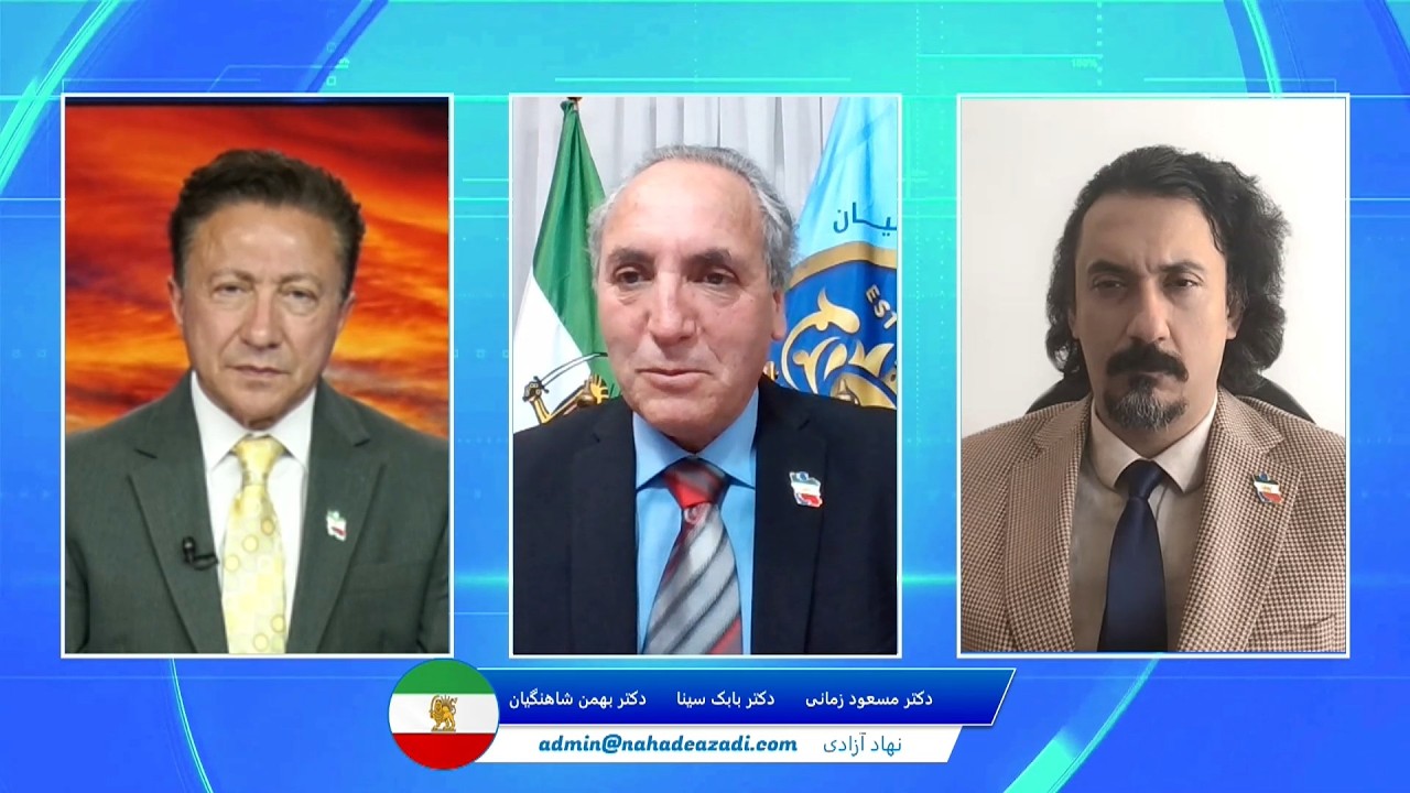 ایران را چگونه می‌توان تغییر داد؟ | گفتگوی صریح