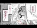 【漫画】28年耐えたから…もういいよね? 熟年離婚で妻が最大の復讐!