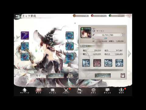 メメントモリ18-25攻略game Memento Mori＃メメントモリ＃メメントモリ攻略#mementomori