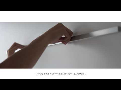TAKIYA ピクチャーレール「G-2」取扱説明動画