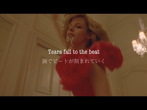[和訳] Eye of the Needle - Sia