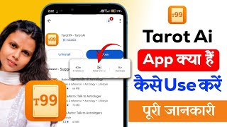 Tarot Ai App Kaise Use Kare | Tarot 99 App Kya Hai | Tarot 99 App Review | Tarot 99 Kya hai 2026 screenshot 5