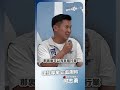 法國舊車站，變新創天堂？ #新竹何志勇
