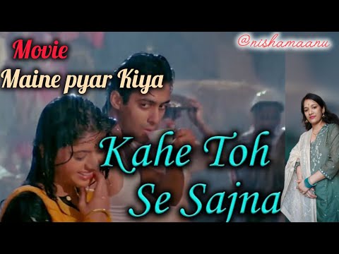 Kahe tose sajna with lyrics | Maine pyar kiya movie | Sharda Sinha song | Salman Khan- Bhagyashree|