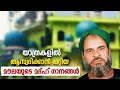 മ ത ത മ ലയ ട മദ ഹ ഗ നങ ങൾ Kanyala Moula New Madh Songs 2024 