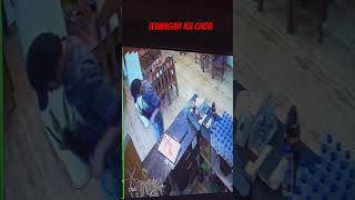 Itanagar chor public alert #viralvideo