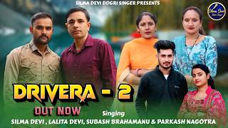 Silma Devi Dogri Singer