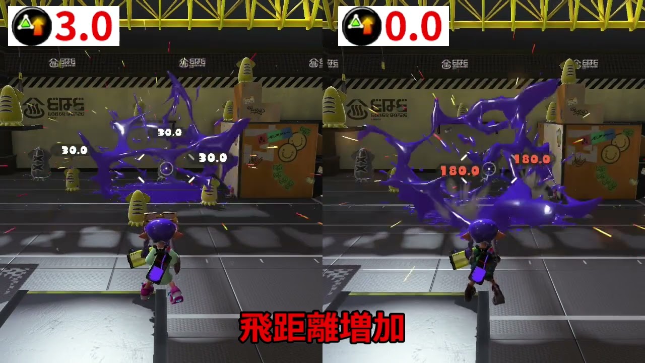 スプラトゥーン3 サブ性能アップの効果一覧と比較検証動画まとめ スプラ3 攻略大百科