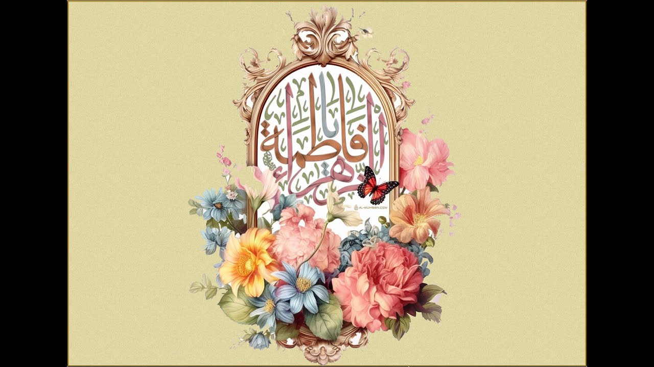 ليلة 20 جمادى الاخرة 1447