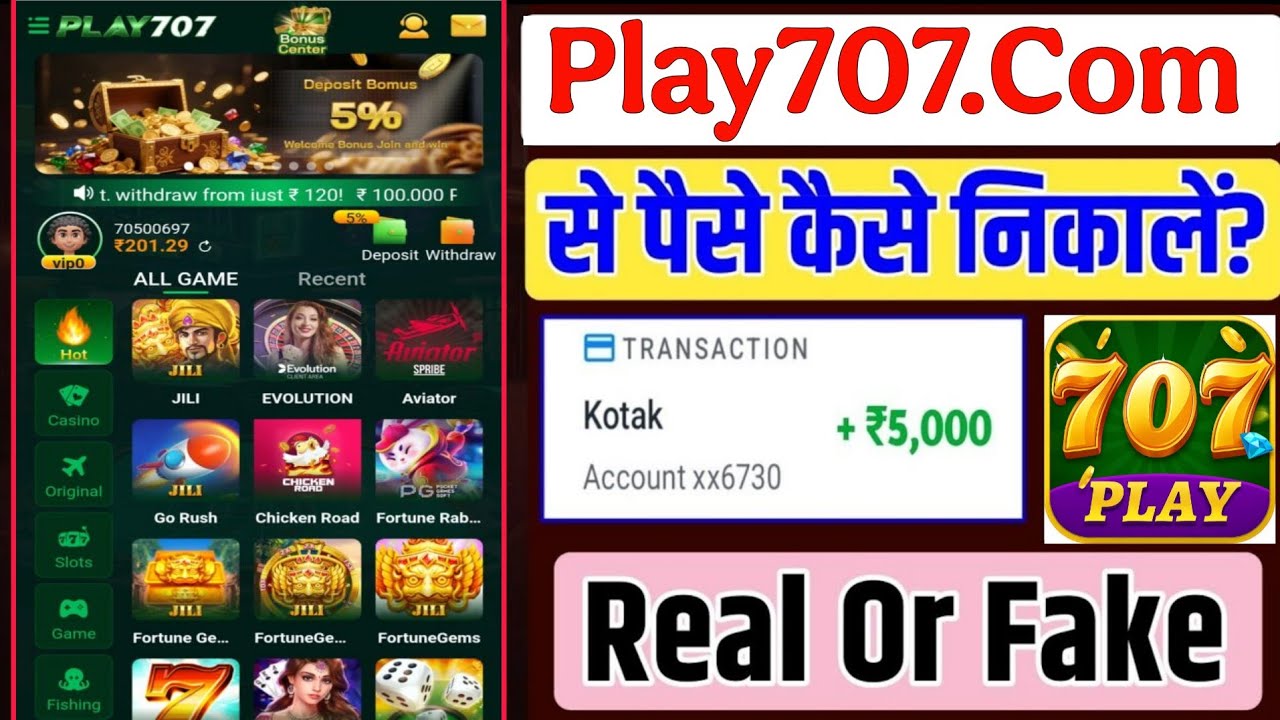 Play707.Com Game Real Or Fake | Paly707.Com Game Withdrawal | Play707.Com Game Deposit Problem 