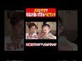 パパとママで対応が違いすぎる娘