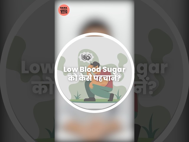 It Might Be Low Blood Sugar - Hypoglycemia Symptoms & Diagnosis
