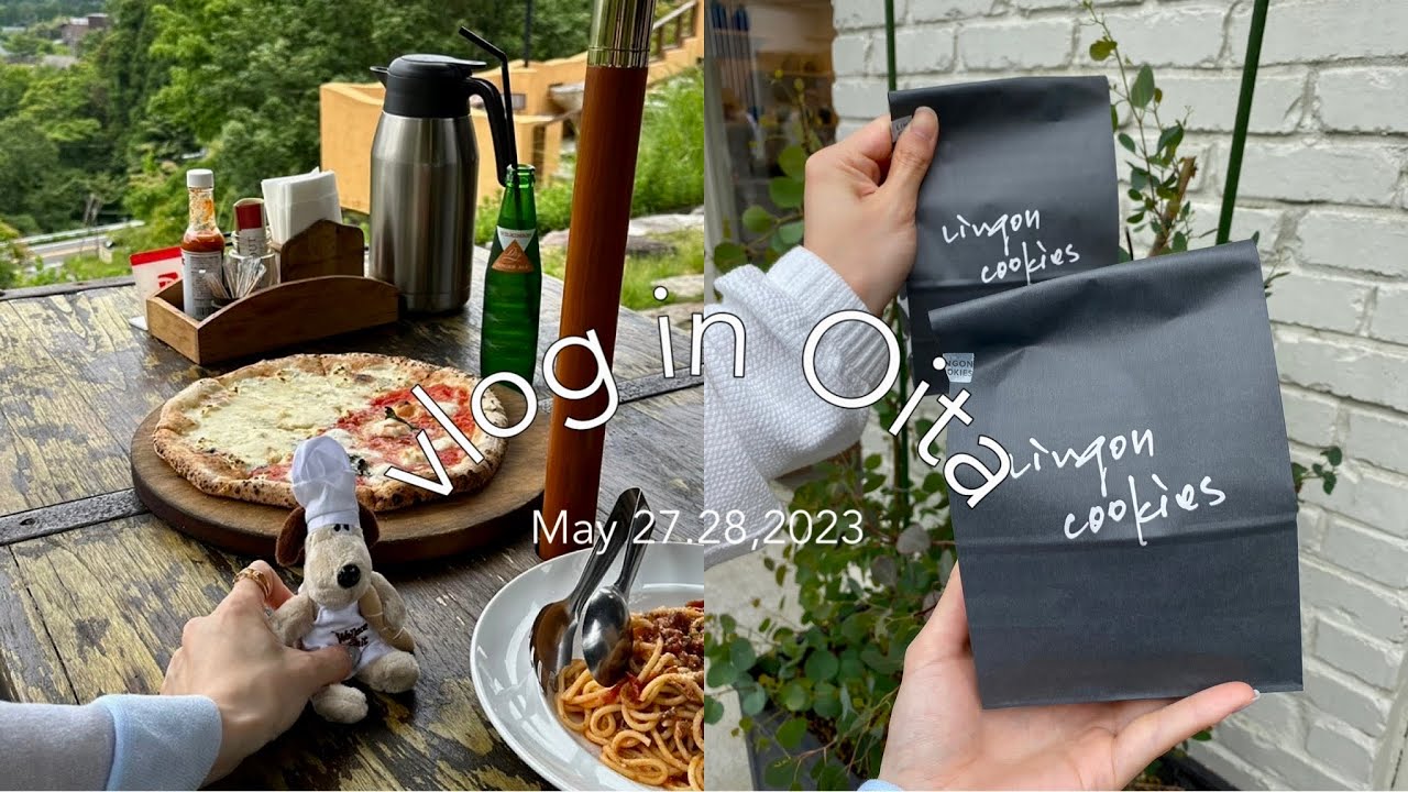 [vlog] 大分旅行 | 社会人の週末別府旅行🎀 | 進撃の巨人聖地巡り| レストランリボンで美味しいとり天を食べる🍽