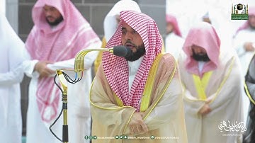 سورة الحج : ٥٢ - لآخرها | صلاة التراويح ليلة ٢٢ رمضان ١٤٤٤ هـ | فضيلة الشيخ أ.د.عبدالله الجهني