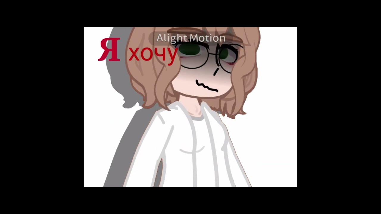 Гача Небула//Видео моё//Меме// - YouTube