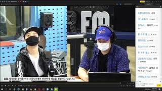 20200907 생방 [배성재의텐] 정용국 - 막나가는 용한 상담소