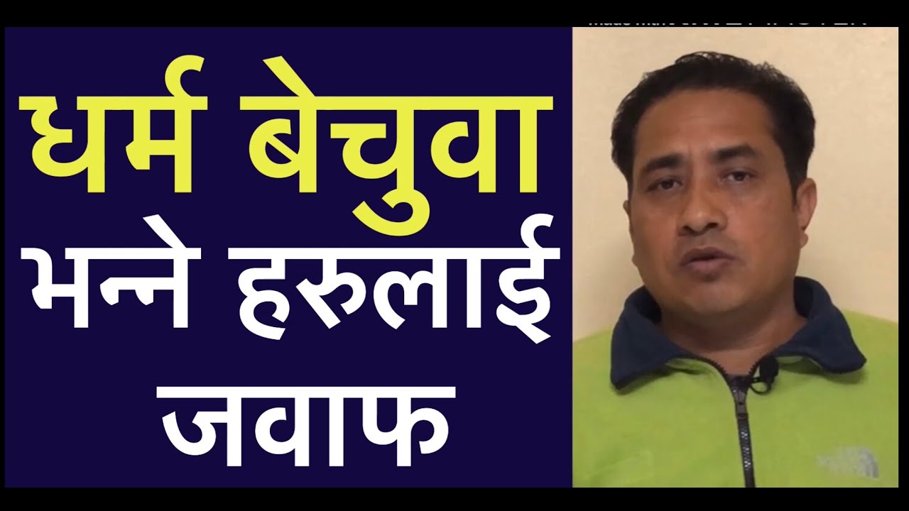 My reply for comments 