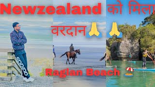 Newzealand Ko Sundarta Ka Mila Vardaan New Zealand Blessed With Beauty