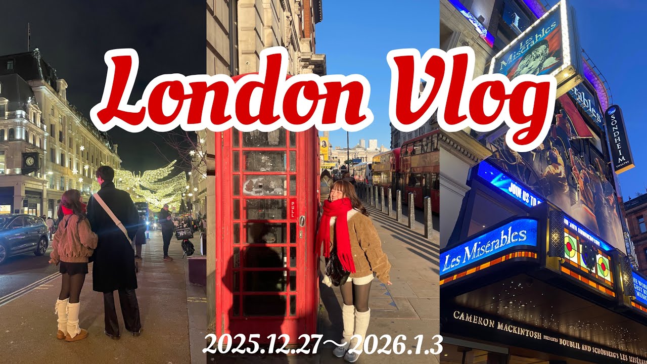 【ロンドンVlog】年越し5泊6日🇬🇧💂ヨーロッパで過ごす年末年始✨