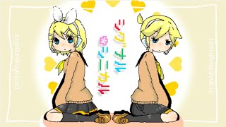 シグナル☆シニカル／鏡音リン&レン  -Piggyback!!╎Signal☆Cynical feat.Kagamine Rin&Ren