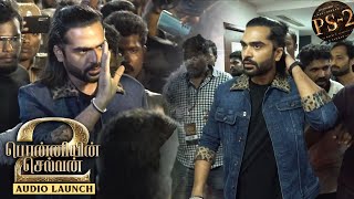 🔥Silambarasan TR&#39;s Marana Mass Entry at #PS2 Audio &amp; Trailer Launch | PS-2 | Ponniyin Selvan 2