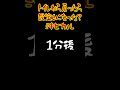 トイレから戻ったら設定6？の沖ヒカル【SITE777TV 切り抜き】【おもスロ】#shorts
