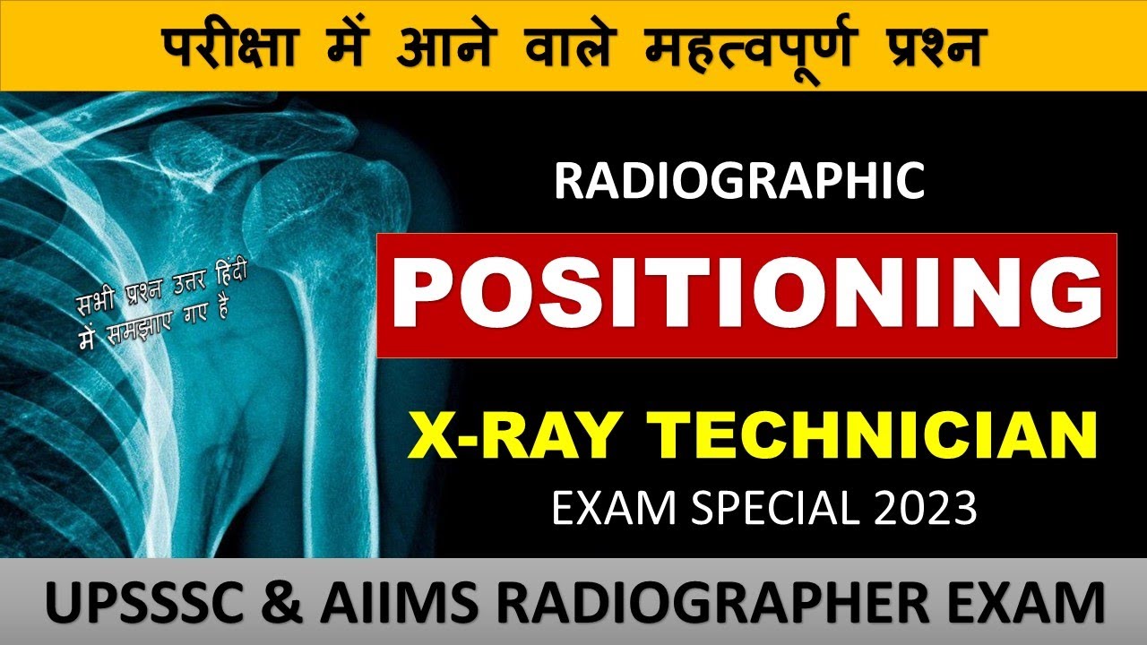 Important MCQs on Radiographic POSITIONING || Hindi-English