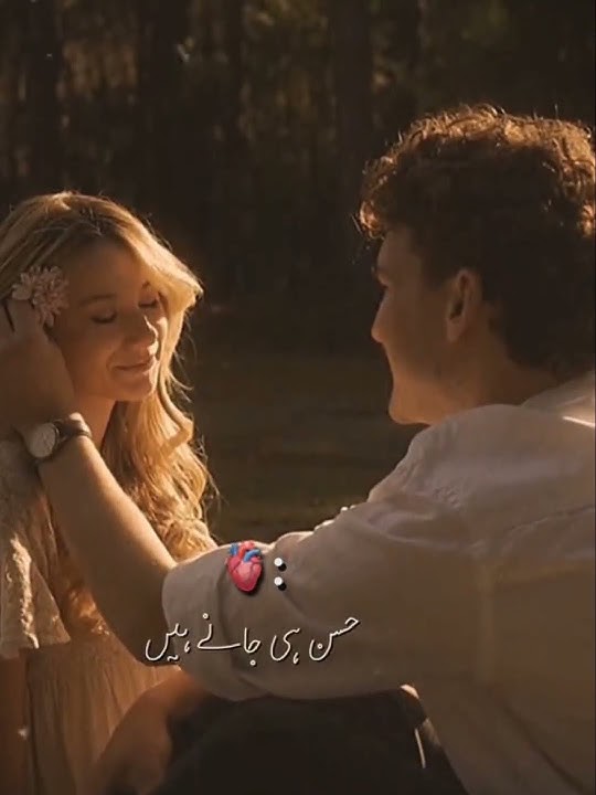 Narien yaih apki 🦋👀❤️.. #viral #love #song # asthethic