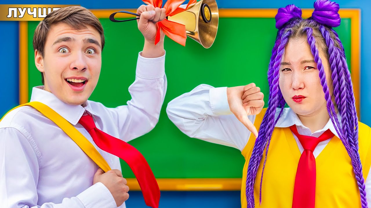 НОВЕНЬКАЯ Выскочка Пришла к нам в ШКОЛУ PRO !