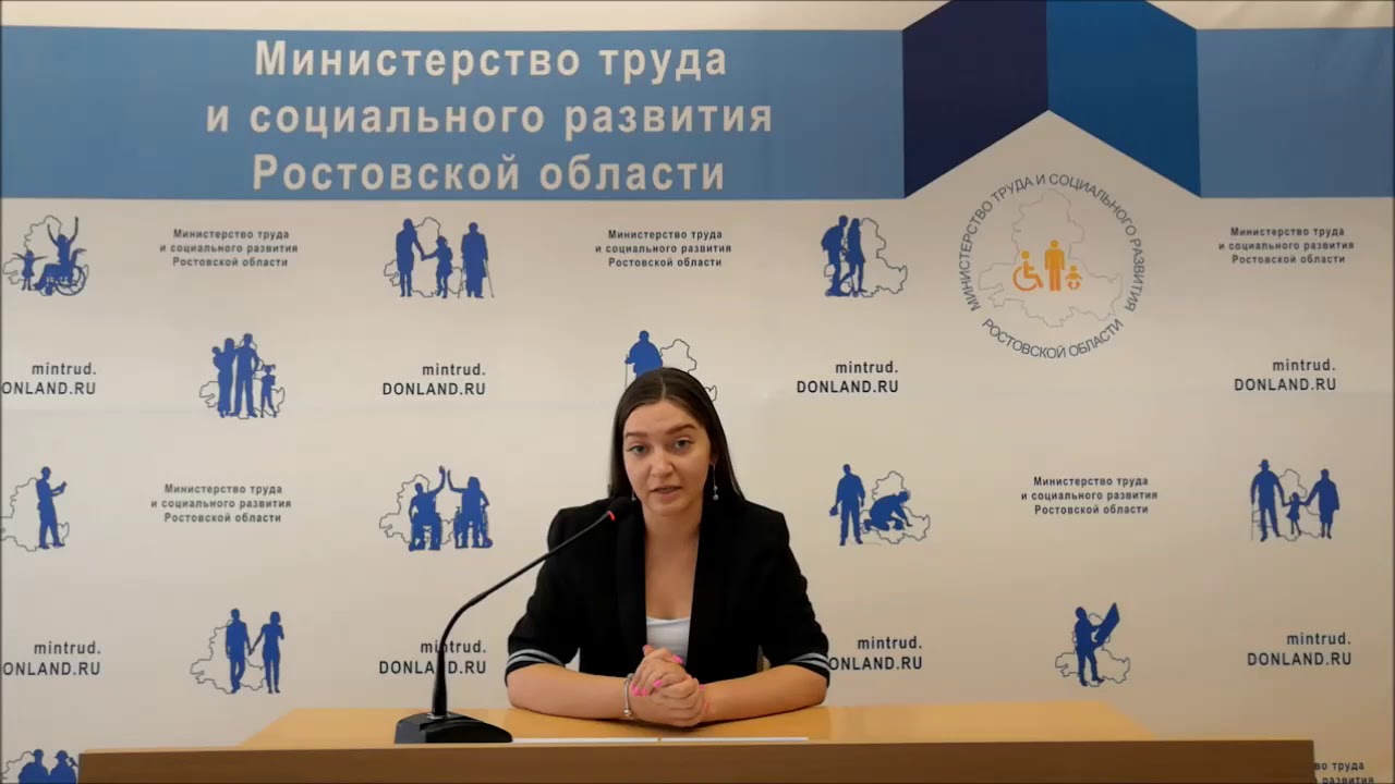 339 стрелковой дивизии 15. шувалова ирина николаевна. управление социальной защиты ленинского района ростова на дону. департамент социальной защиты населения города ростова-на-дону. шувалова ирина николаевна.