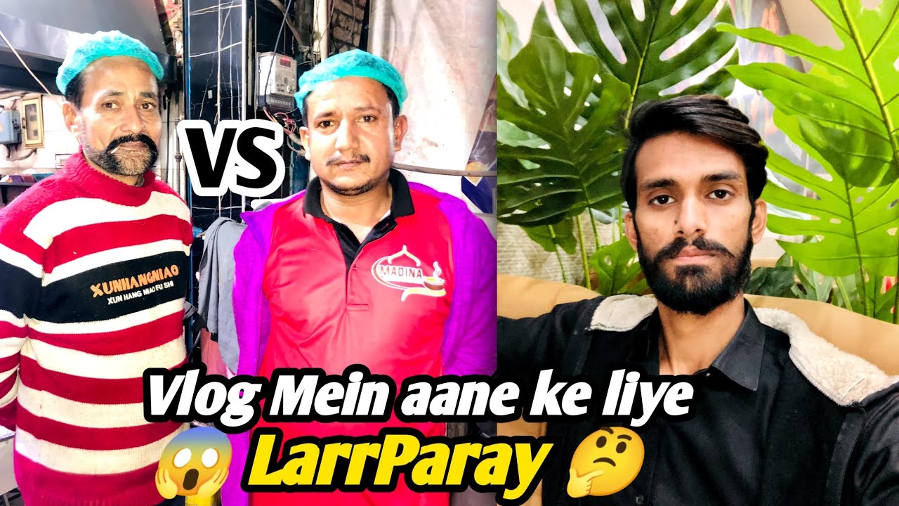 Vlog Mein aane k liye Larr Paray 😱 Aaj To Khana Pina Bohat Ho Gya ,