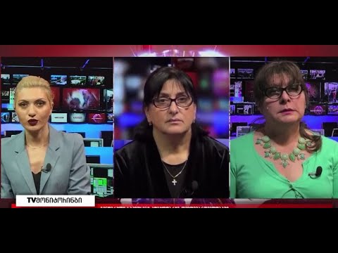 გენდერული თანასწორობის საბჭოს ახალი შემადგენლობა სულ მალე გახდება ცნობილი 16.12.2021