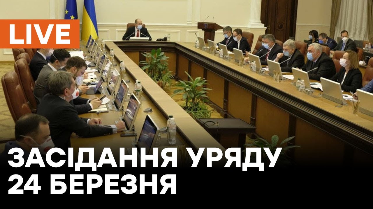 правительство 24 декабря 2021. заседание правительства рф 2022 год. тайшетский алюминиевый завод. лдпр в телевизоре агитация 2021. правительство 24 декабря 2021.