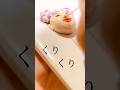 【義母から依頼】忘れてて焦った大晦日イブ #handcraftedjewellery #ポリマークレイ #ハンドメイド作家 #polymerclay #渡辺直美