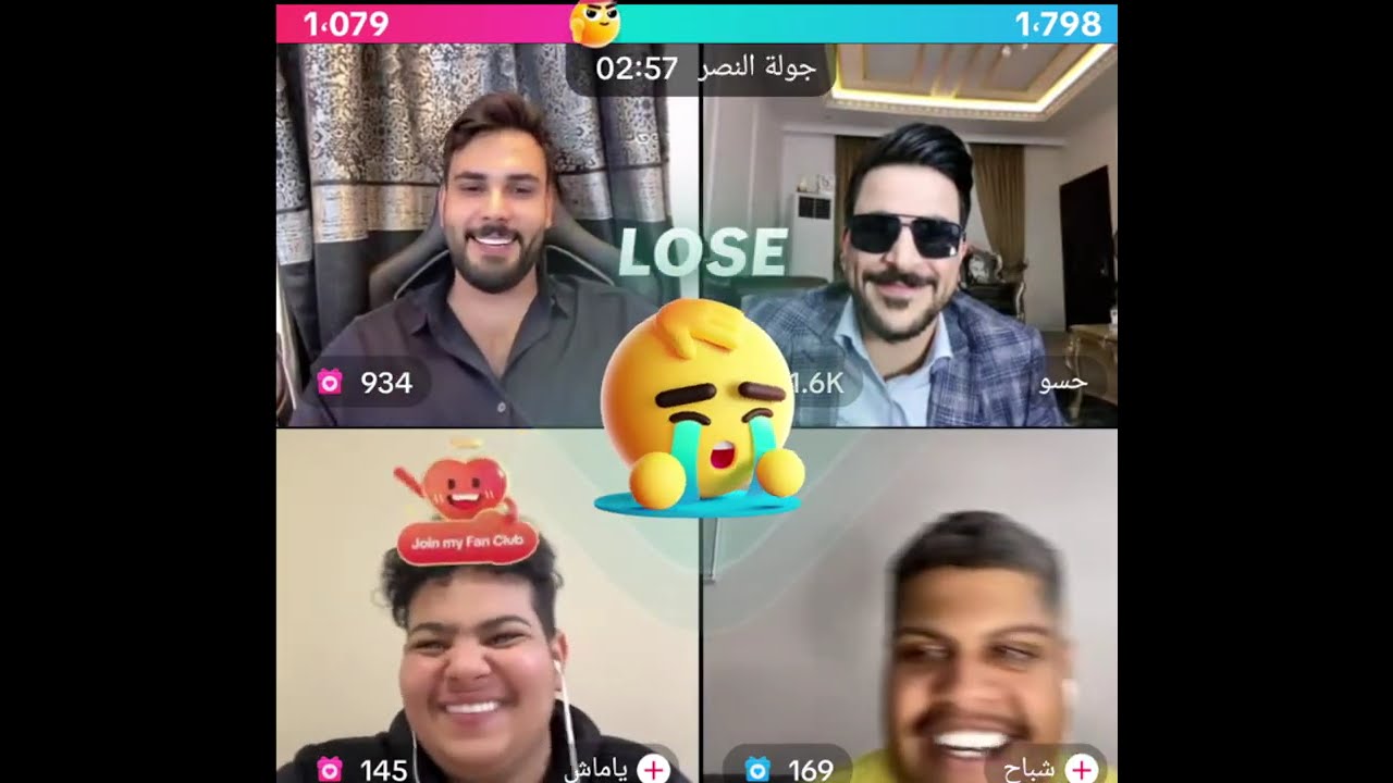 أضحك من القلب مع محمود المكسيكي و حسحس و شباح لا يفوت ضحك فول