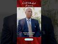 پاک-چین اقتصادی تعاون—کیا سی پیک 2.0 سرمایہ کاری کا نیا دور لائے گا؟