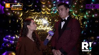видео: NNN ТУҒАН КҮНІН ҚАЛАЙ АТАП ӨТТІ? картинка: NNN ТУҒАН КҮНІН ҚАЛАЙ АТАП ӨТТІ?