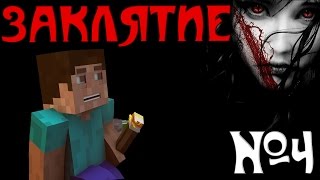 картинка: Minecraft - 